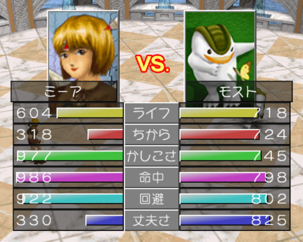 ミーア　レジェンド杯